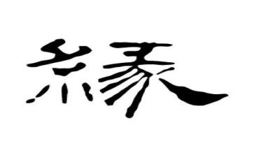 镜花缘读后感5篇