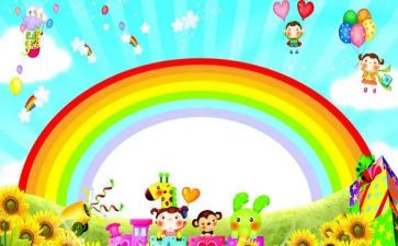 幼儿园本学期中班工作计划精选8篇