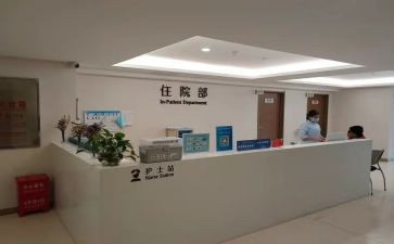住院部年终总结5篇