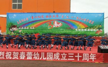 幼儿园庆六一亲子活动方案6篇