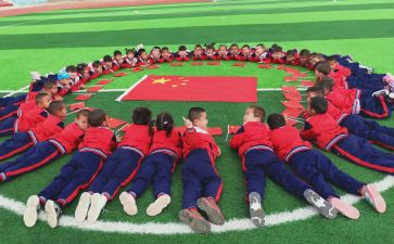 幼儿园庆元旦活动总结最新8篇