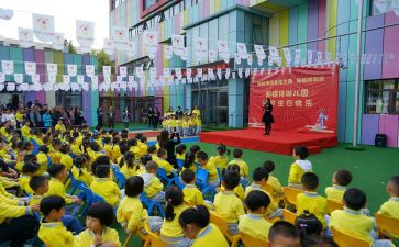 幼儿园庆元旦活动总结通用6篇