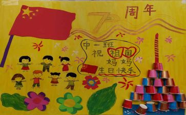 幼儿园庆祝重阳节活动方案5篇