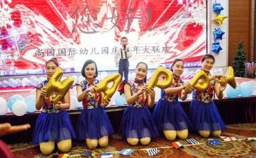 幼儿园庆元宵活动总结最新8篇