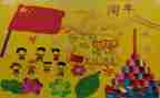 幼儿园庆国庆的活动方案模板8篇