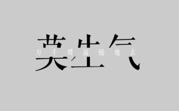 他冤枉我作文优质8篇