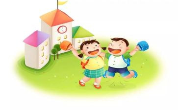 2023幼儿园务工作计划推荐5篇