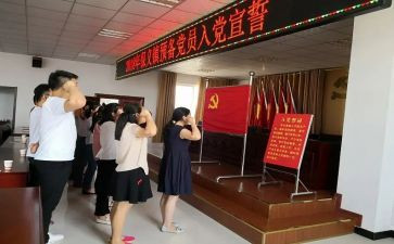 预备党员个人述职报告6篇