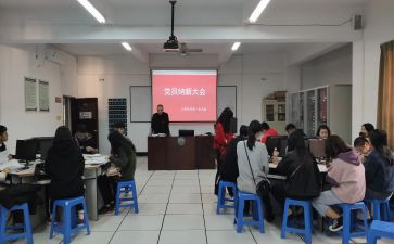 预备党员转正汇报总结5篇