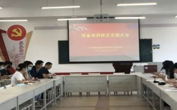 第二季预备党员思想汇报5篇