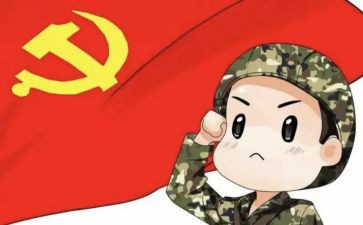 预备期思想汇报6篇