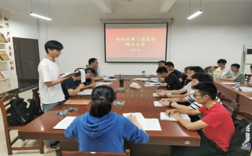 学生预备党员预备期思想汇报5篇