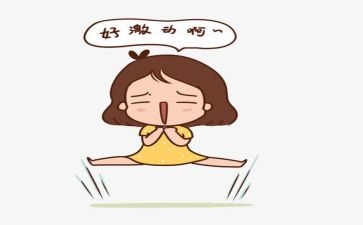 信任的喜悦的作文6篇