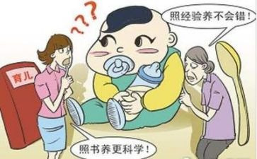 育儿育儿心得参考5篇