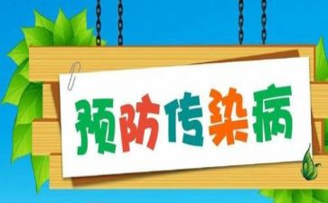 2024年4.25预防接种宣传总结6篇