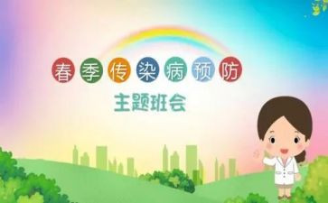 溺水预防教育心得体会7篇