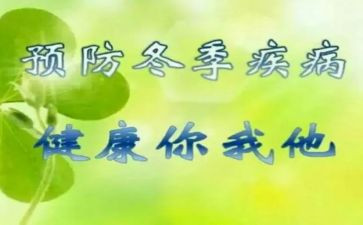 预防校园欺凌主题演讲稿5篇