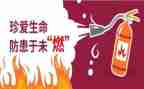 预防溺水主题教育活动总结7篇