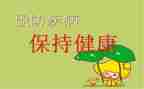 预防溺水珍爱生命的演讲稿6篇