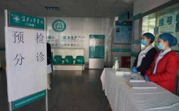 预检分诊个人总结7篇