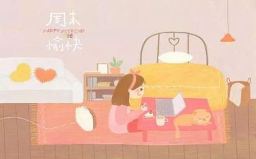 幼儿园多愉快教案5篇