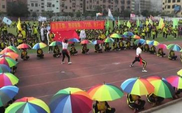 省运会工作总结5篇