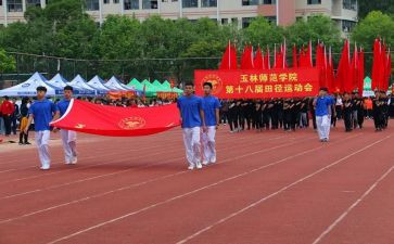 2024奥运会演讲稿8篇