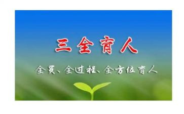 教书育人先进事迹材料8篇