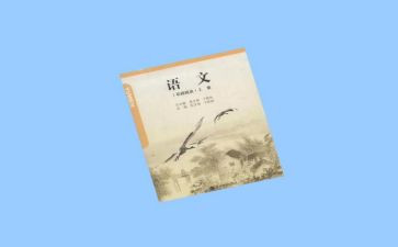 语文有关的工作计划7篇