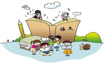 语文阅读活动方案7篇