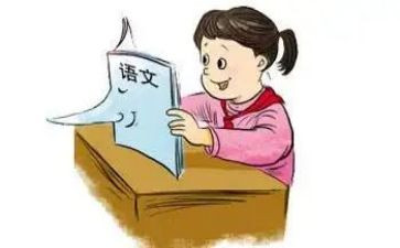 语文考试的心得最新7篇