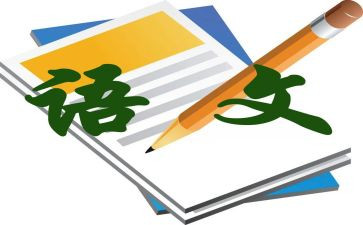 大语文讲座心得体会5篇