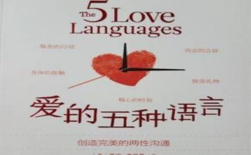 语言文字工作总结5篇