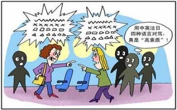 教师语言文字培训总结范文6篇