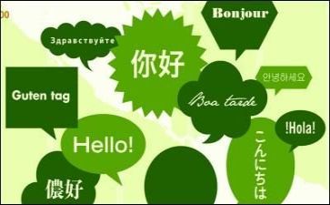 语言听的教案7篇
