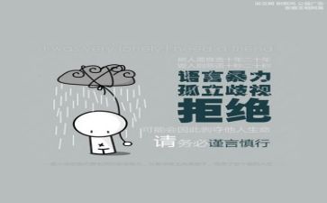语言文字工作总结参考5篇