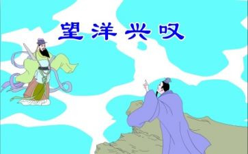 《伊索寓言》的读后感400字6篇