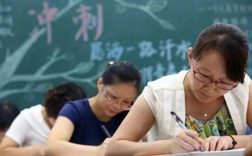 在编教师工作申请调动申请书5篇