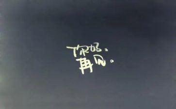 再见2023作文推荐7篇
