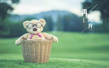 再见2023的我作文推荐6篇
