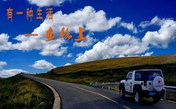 在路上作文800字优秀8篇