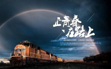 走在路上作文精选6篇