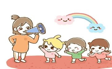 幼儿在园安全工作计划模板8篇