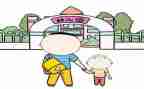 幼儿在园安全工作计划最新7篇