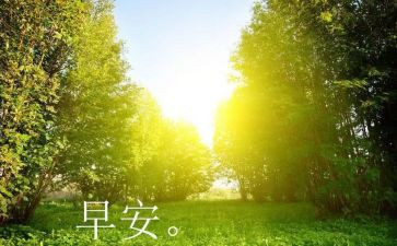 早餐厅工作总结参考8篇