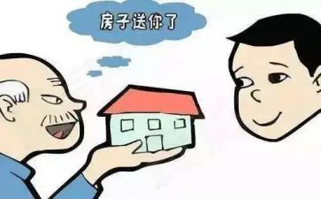 赠与合同模板6篇