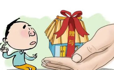2024年赠与合同通用5篇