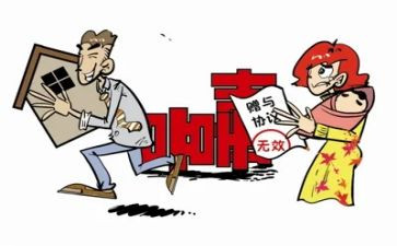农村房屋赠与合同优秀7篇