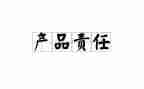 懂感恩知责任演讲稿优质6篇