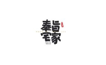 申请宅基地申请书参考8篇